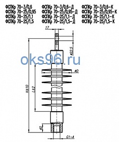 ФСПКр 70-3/0,6 Изолятор полимерный