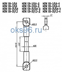 НСПК 120-3/0,6 Изолятор полимерный
