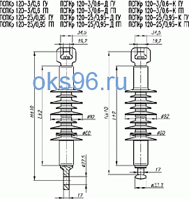 ПСПКр 120-3/0,6 ГУ Изолятор полимерный